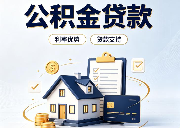 广州白云区1债务重组|广州白云区1垫资贷款|广州白云区1事业单位债务重组